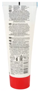 Frost and Bad Weather Effect Cream 70g — photo 5