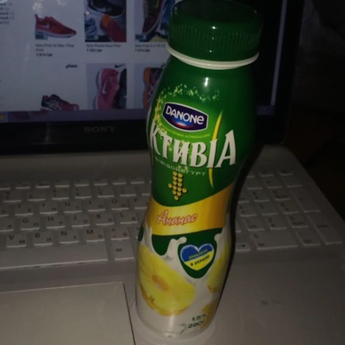 Bifidoyogurt Danone Activia Pineapple 1.5% plastic bottle 290g