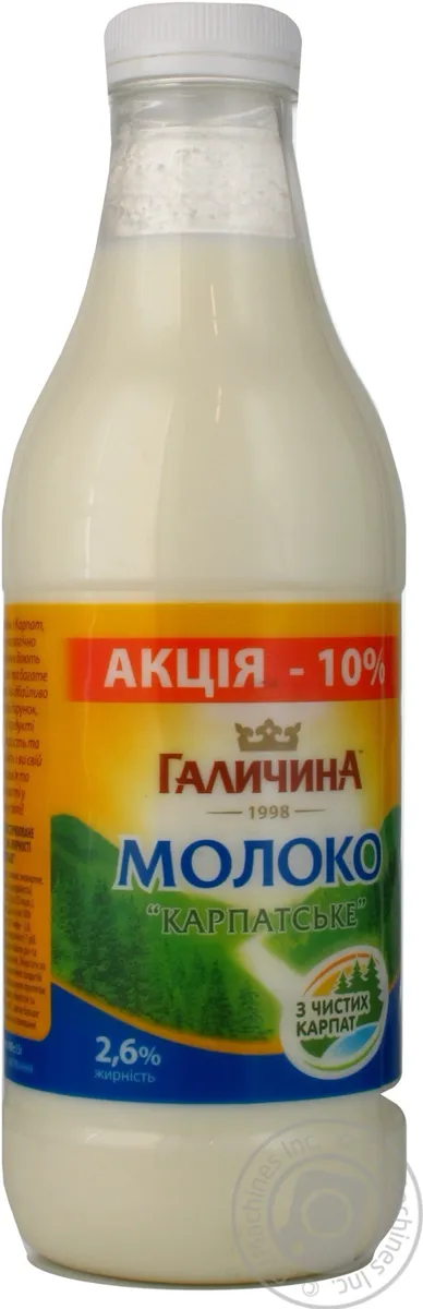 Молоко Галичина Карпатське пастеризоване 2.6% 900г пластикова пляшка