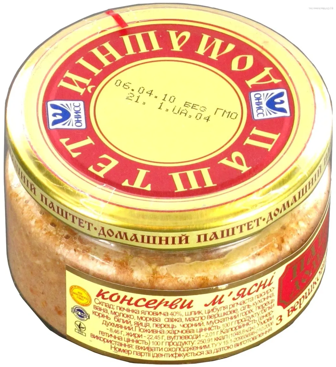 Onyss Homemade Pâté with Butter Glass Jar 200g