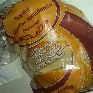 Kulynychi Sliced White Loaf 500g — photo 2
