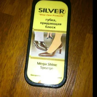 Silver Clear Shoe Shine Sponge — photo 9