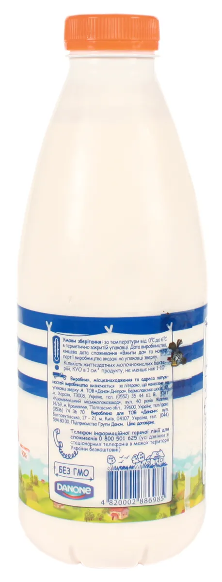 Prostokvashino Ryazhenka 3.2% plastic bottle 930g