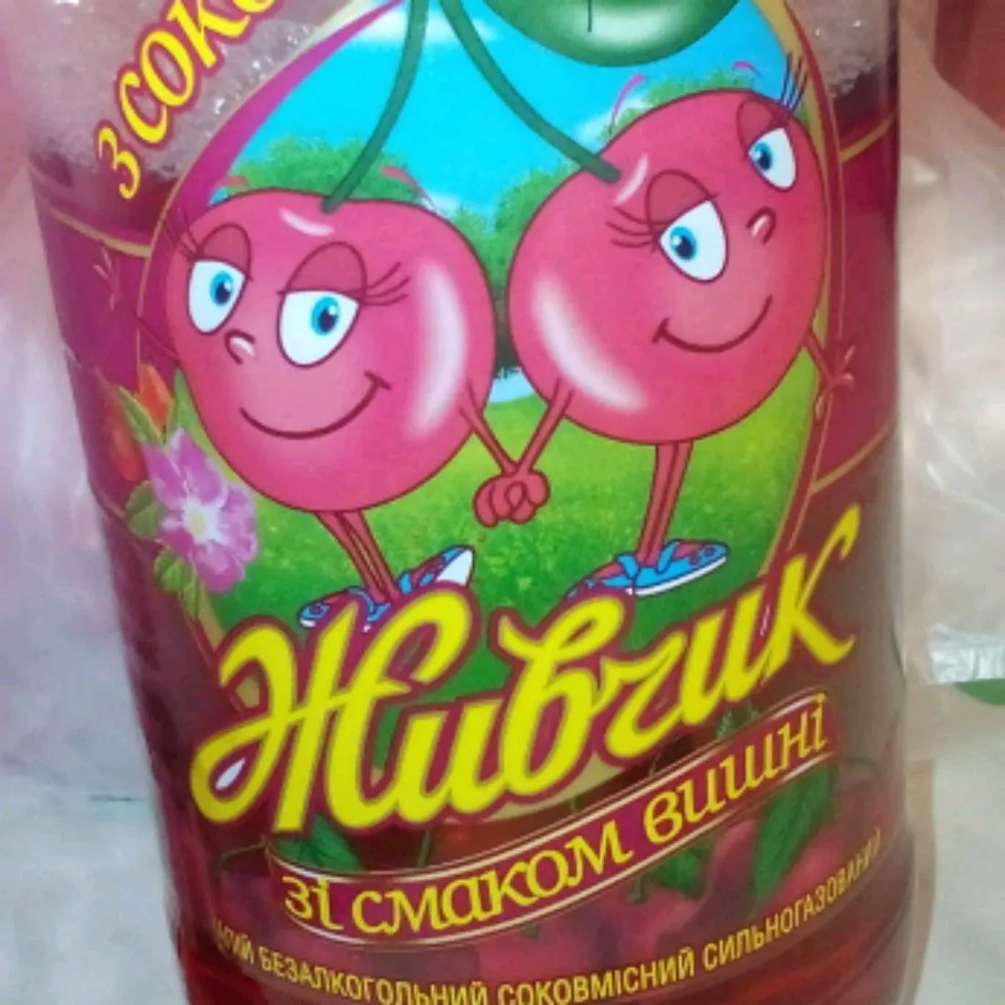 PAO «Obolon» Zhyvchyk Cherry Juice Carbonated Drink 2L