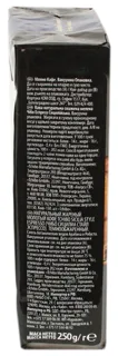 Tchibo Espresso Ground Coffee 250g — photo 3
