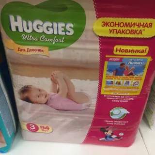 Baby diapers Ultra Comfort N3 for girls 5-9kg 94 pcs — photo 2