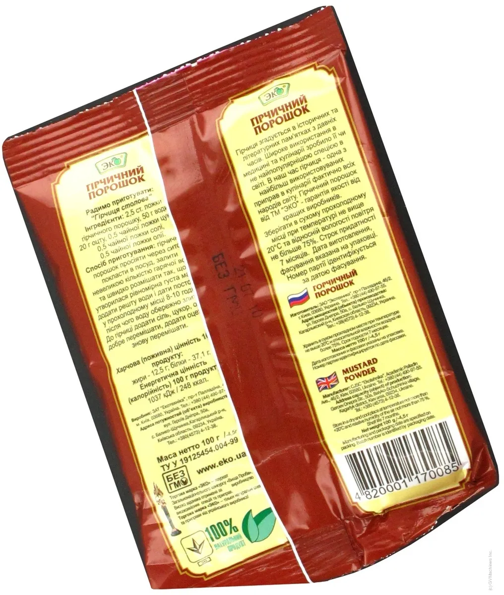 Eko Mustard Powder 100g
