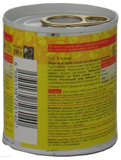 HAMÉ S.r.o. Beef Puree for Children from 6 Months 100g Iron Can — photo 3