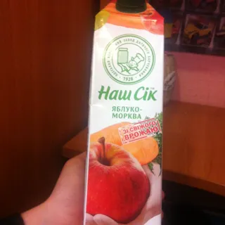 Nash Sok Apple Carrot Juice Tetra Pak 950ml — photo 14