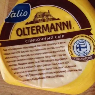 Valio Oltermanni Semi-Hard Cheese 50% 250g — photo 5