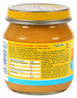 Bebivita Pumpkin Puree with Beef from 6 Months Glass Jar 100g — photo 5
