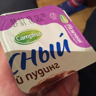Campina Tender Yogurt Pudding, Chocolate, 2.4%, 115g — photo 2