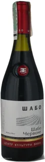Shabo Red Ordinary Table Semi-sweet Wine 12% Glass Bottle 700ml — photo 2