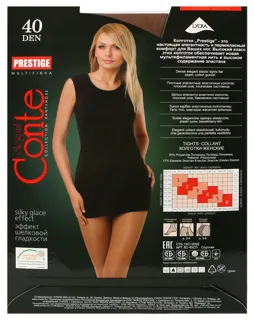 Women's Tights Conte Prestige 40 Size 4 Bronze — photo 2