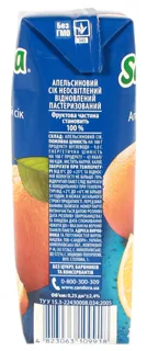 Sandora Orange Juice Tetra Pak 250ml — photo 5