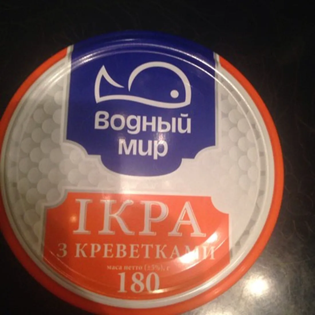 Ікра мойви Водний Мир з креветками скляна банка 180г