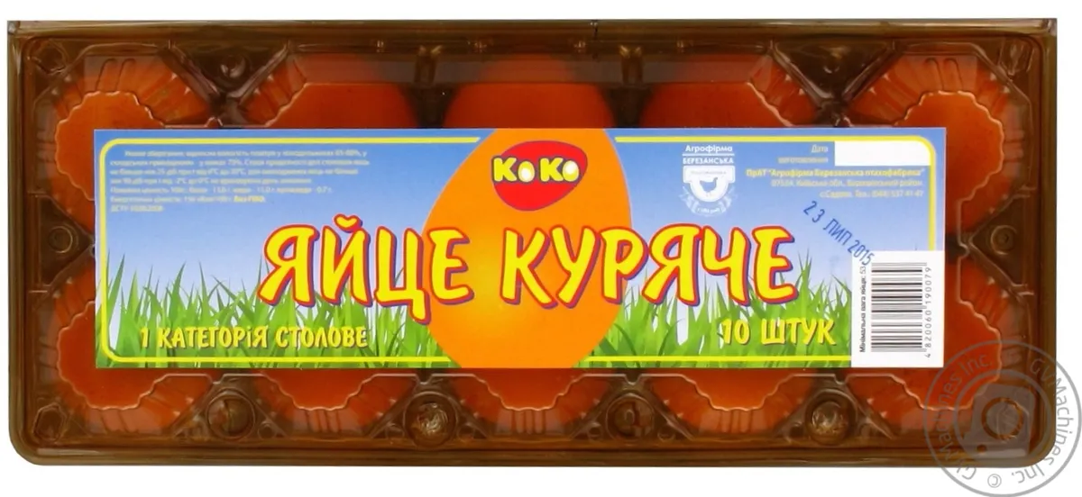 Яйця КоКо курячі 1 категорія 10шт