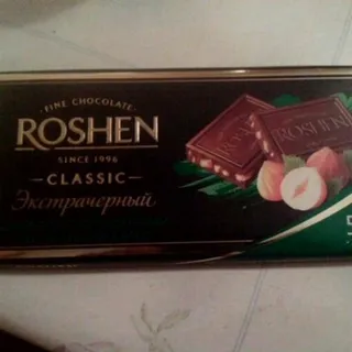 Roshen Classic Extra Dark Chocolate with Crushed Hazelnuts 56% 100g — photo 5