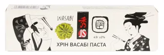 Wasabi Horseradish Grated 43g — photo 2