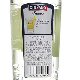 Cinzano Bianco Sweet White Vermouth 15% 0.75L — photo 3