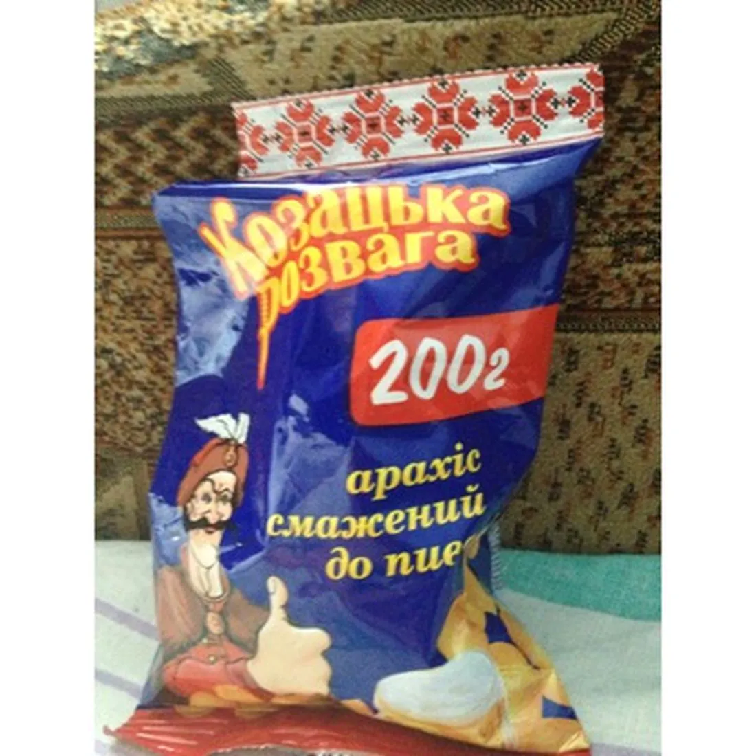 Kozatska Rozvaga Roasted Salted Peanuts for Beer 200g
