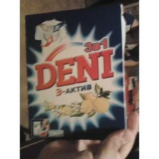 Deny Hand Washing Powder 460 ml — photo 3