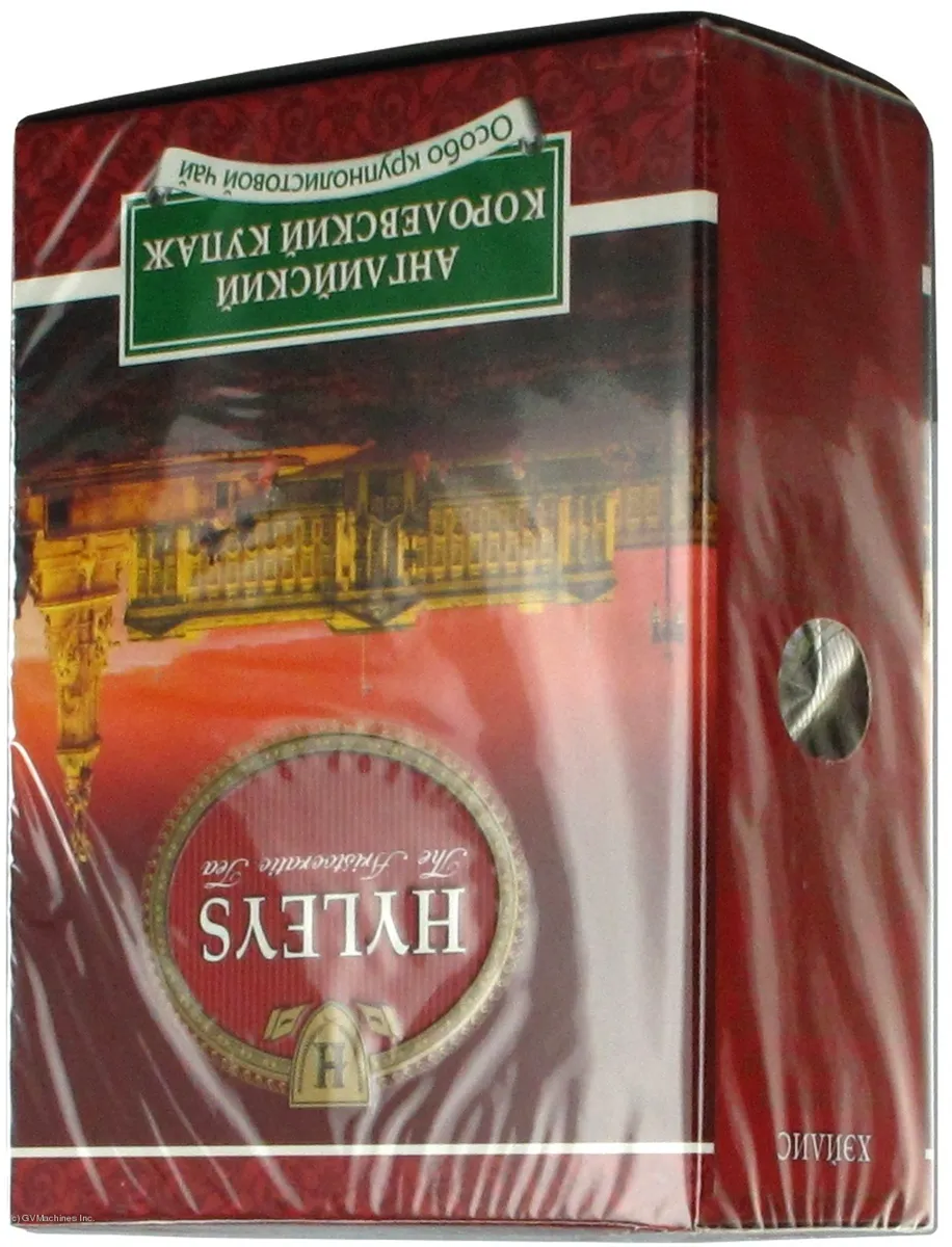 Hyleys Royal Blend Black Tea 100g pack