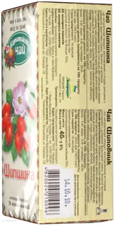 Karpatskyi Chai Rosehip Berry and Herb Tea Bags 20x2g — photo 2