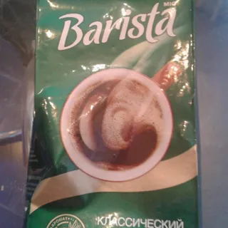Barista Mio Classic Taste Coffee 250 g — photo 2