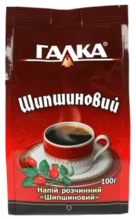 Galka Rosehip Instant Drink 100g — photo 6