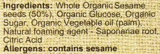 Achva Organic Sesame Halva, 10.58 oz — photo 2