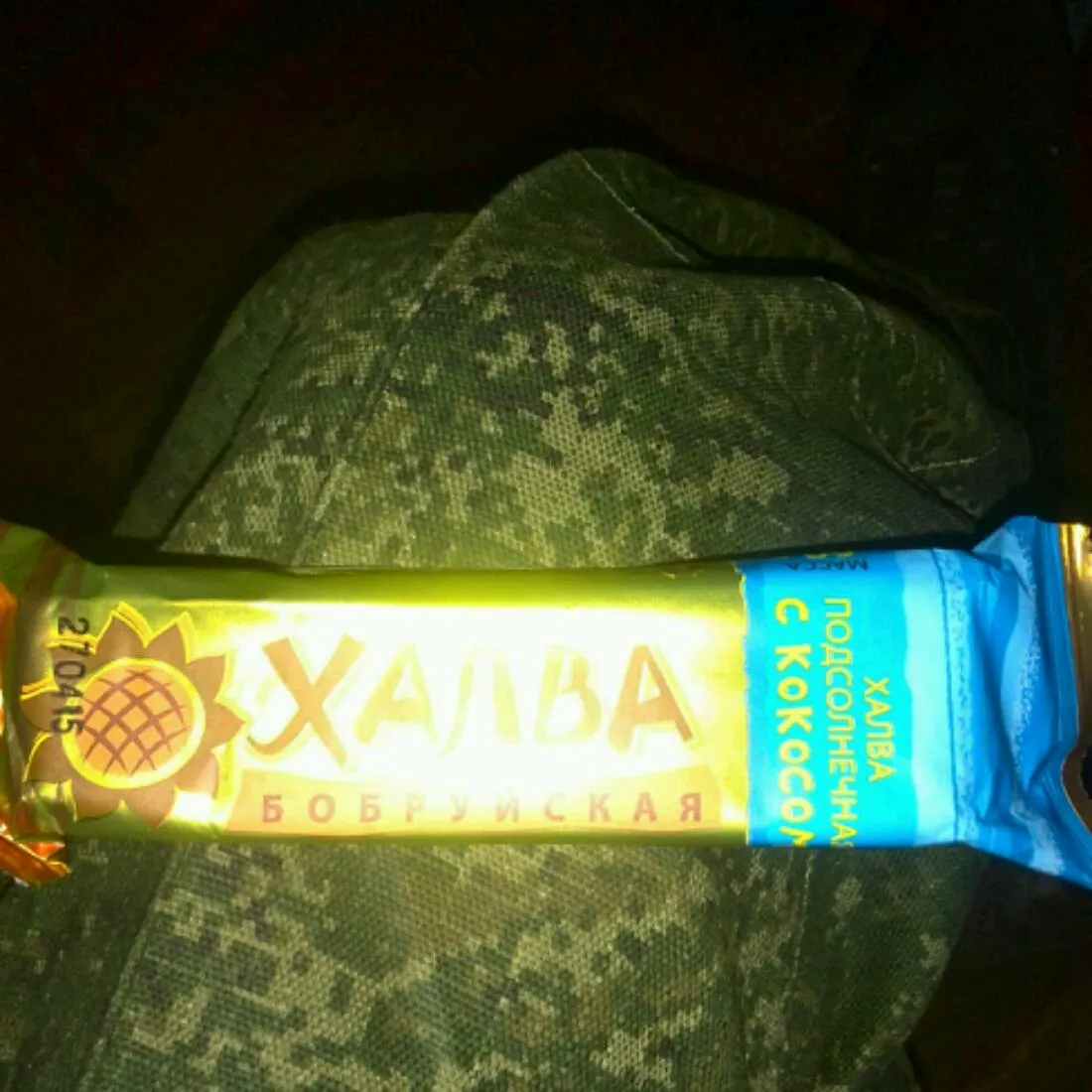 Bobruisk Halva with Coconut 60g