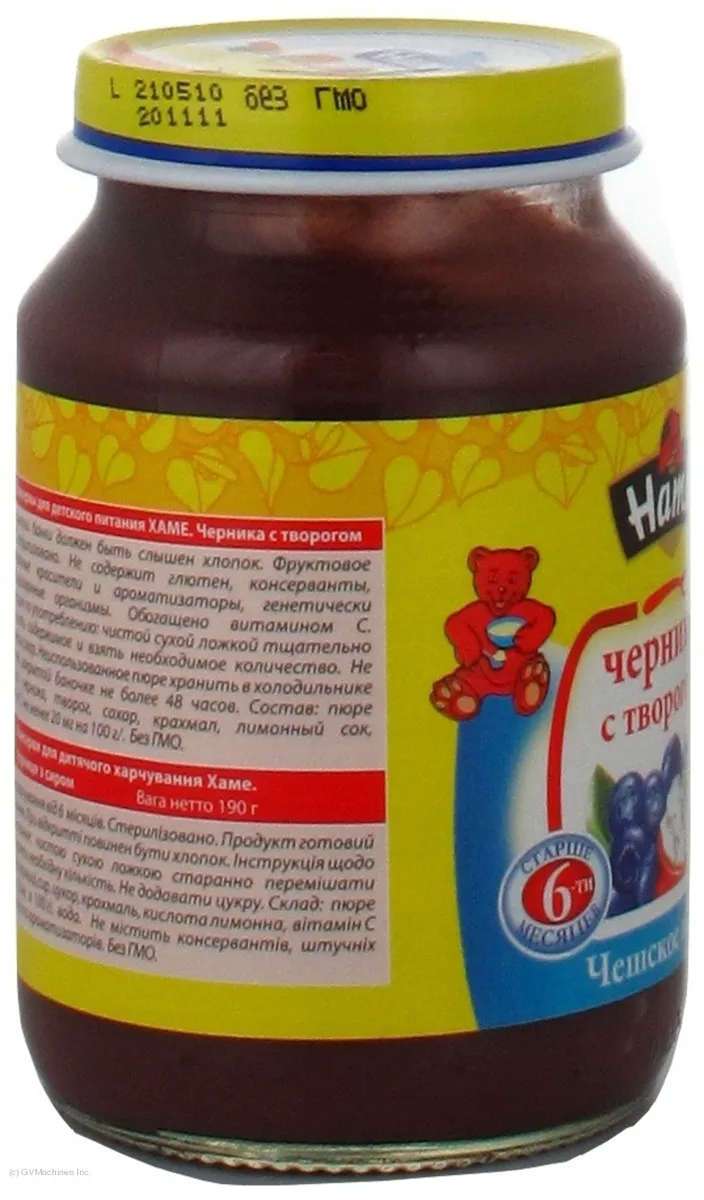 HAMÉ S.r.o. blueberry and cheese puree for children from 6 months glass jar 190g
