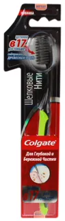 Colgate Soft Toothbrush Silky Threads Charcoal 1pc — photo 4