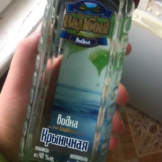 Nalyboky Krynychne Vodka 40%, 0.5L — photo 2