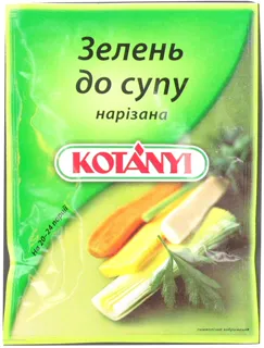 Kotanyi Soup Herb Mix Chopped 18g — photo 2