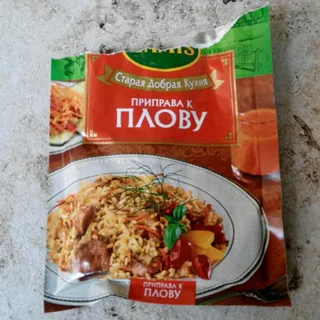Приправа Kamys до плову 25 г — фото 7