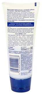 Nivea Intensive Nourishment Hand Cream for Dry Skin 100ml — photo 5
