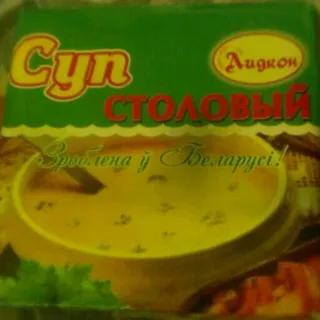 Lidkon Concentrated Table Soup 200 g — photo 4