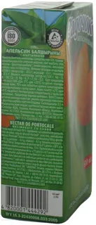 Orange Nectar 0.5L Tetra Pak — photo 7