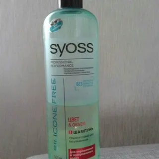 Syoss Silicone Free Color & Volume Shampoo for Highlighted Hair 500ml — photo 11