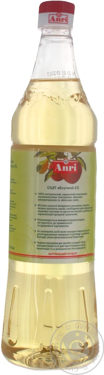 Оцет Анрі Яблучний 6% 0.85л