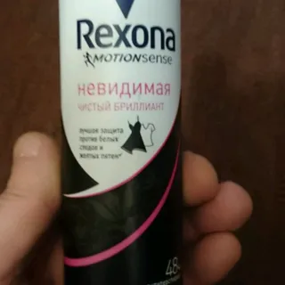 Rexona Crystal Clear Freshness Antiperspirant for Women 150ml — photo 3