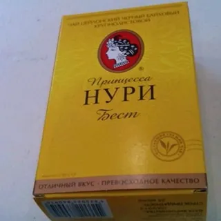 Princess Nuri Best Ceylon Black Leaf Tea 90g — photo 4