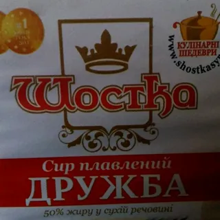 Shostka Druzhba Processed Cheese 50% 90g — photo 6
