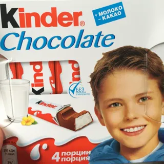Kinder Chocolate Milk Chocolate 4pcs*12.5g — photo 11