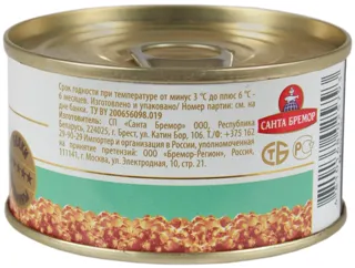 Pollock caviar Santa Bremor deluxe tin 130g — photo 3