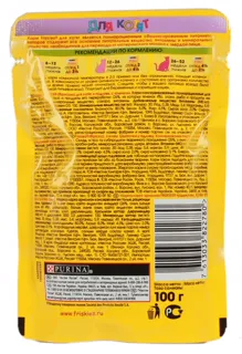 Wet Kitten Food Pouch with Lamb 100g — photo 5