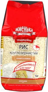 Zhmenka Round Grain Rice 1kg — photo 4