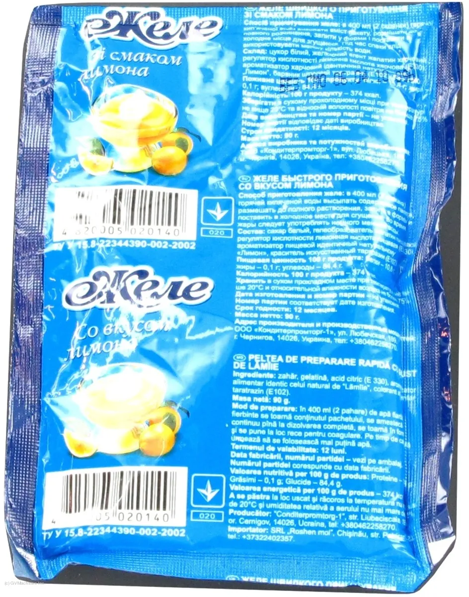 Mriya Lemon Jelly 90g